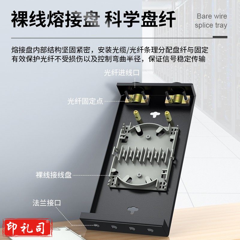 胜为（shengwei） 光纤终端盒 FC4口单模9/125满配尾纤光缆熔接盒SC/FC/LC接口通用光纤续接盘配线架FBO-104F-S