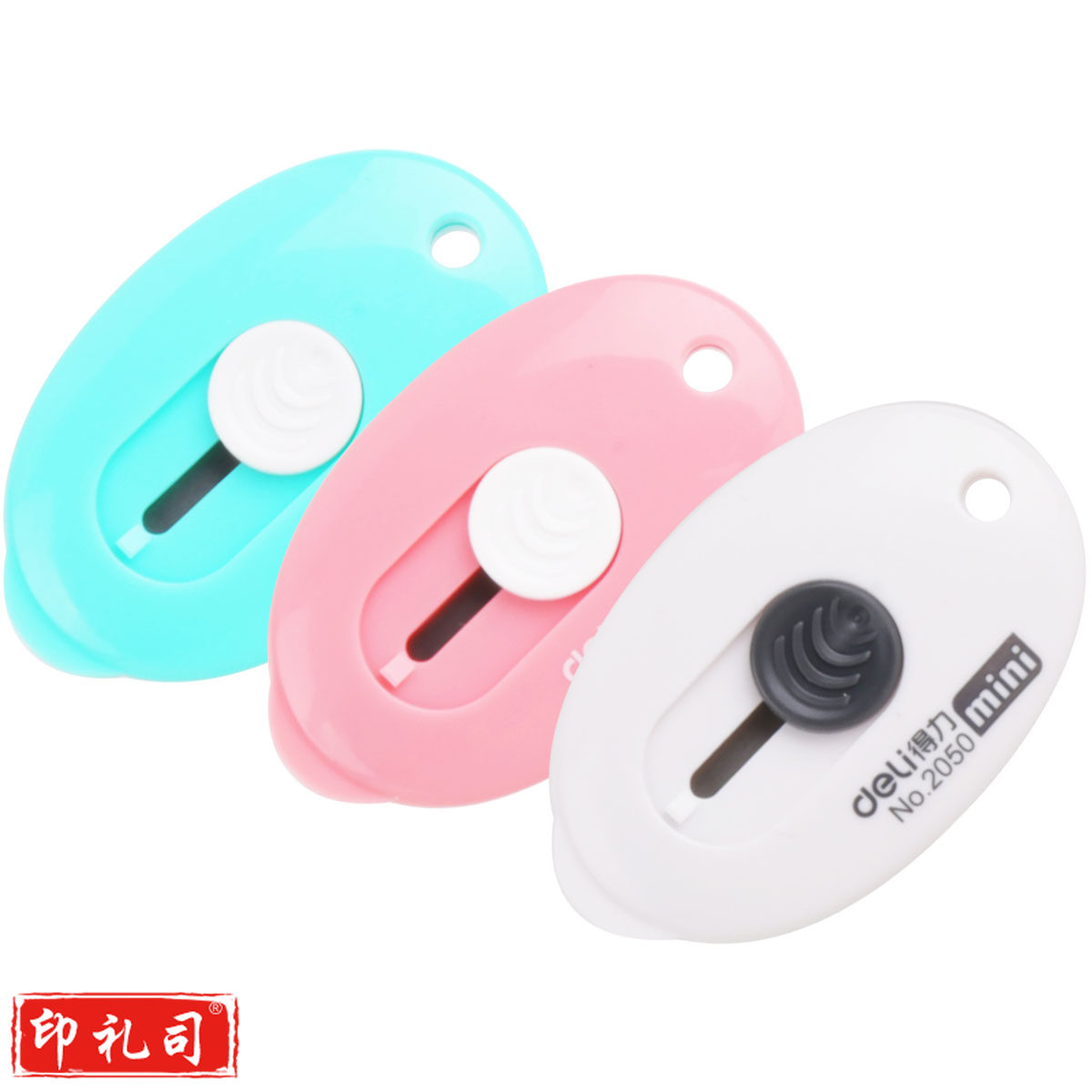 得力2050美工刀(混)(把)