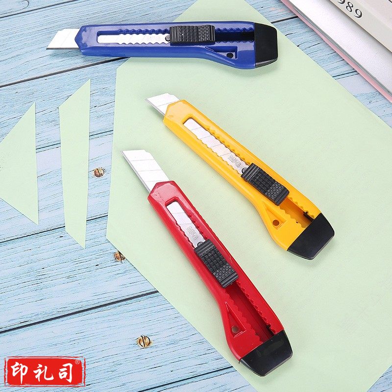 晨光 推 锁美工 刀 ASSN2240 18mm