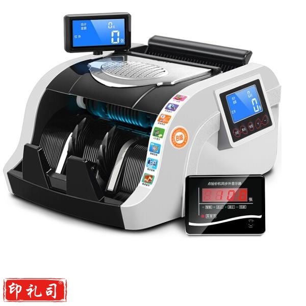 惠朗（huilang）2020新版人民币点钞机验钞机HL-766 B类