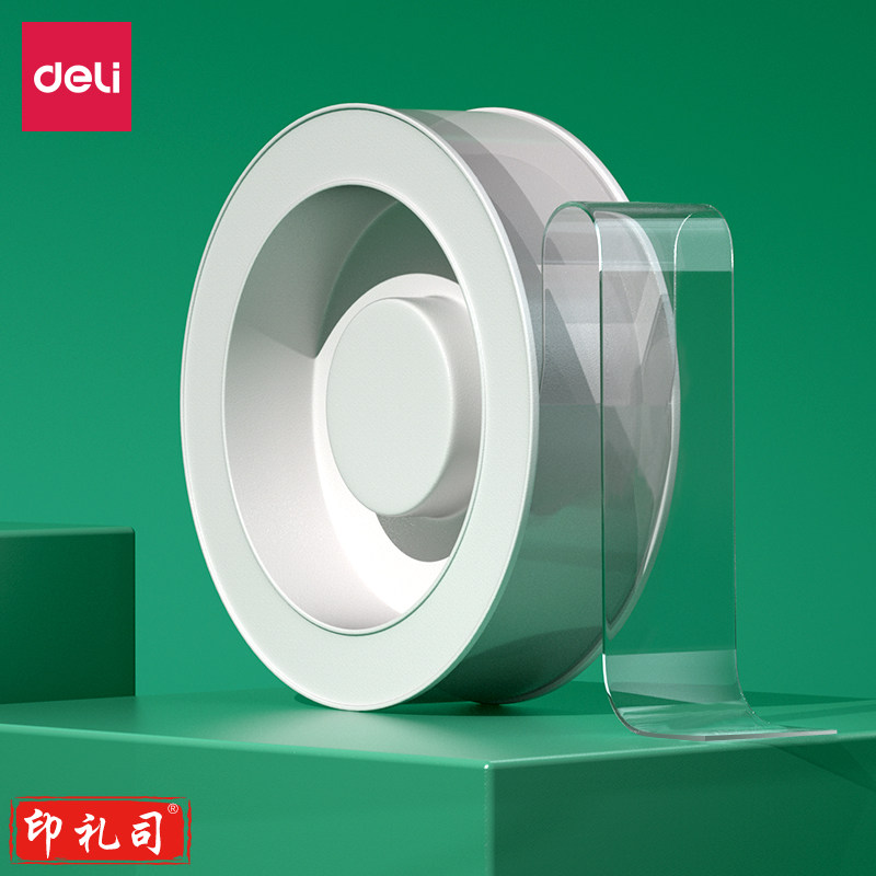 得力33612双面透明胶带(1mm*3cm*5m）(透明)(1卷/盒)