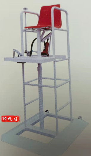 液压升降裁判椅