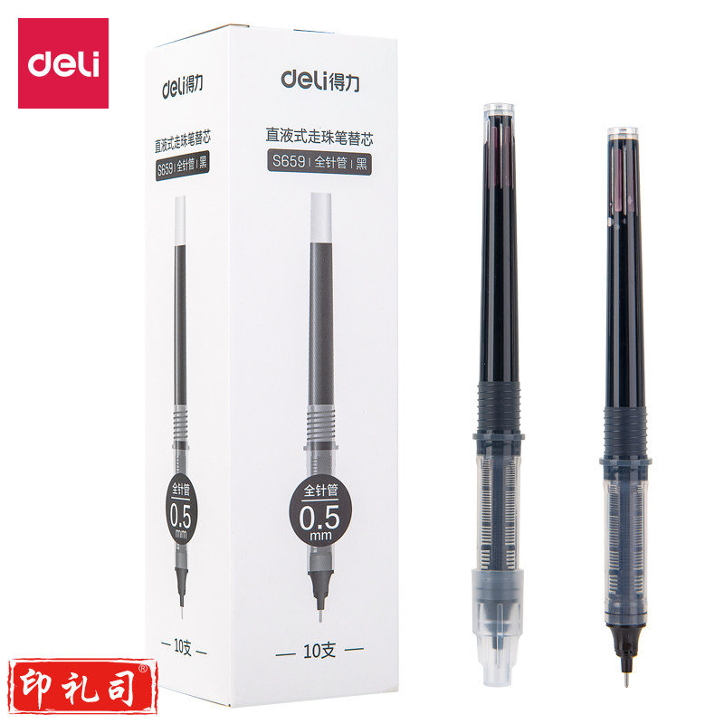 得力S659直液式走珠笔替芯0.5mm全针管(黑)(10支/盒)