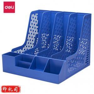 得力 DELI 78981 多功能镂空文件架/文件栏/文件筐（蓝 四联 326*322*274.5mm）