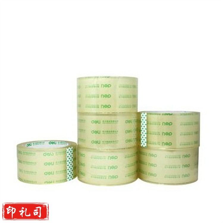 得力 30273 封箱胶带 55mmｘ60y (单位:筒)