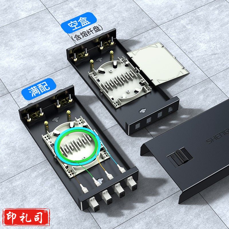 胜为（shengwei） 光纤终端盒 SC4口单模9/125满配尾纤光缆熔接盒SC/FC/LC接口通用光纤续接盘配线架 FBO-104S-S