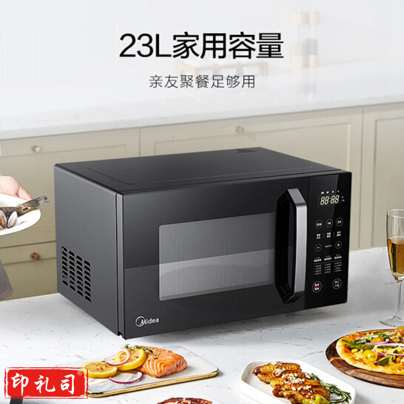 美的（Midea）PM2302 微波炉 23升