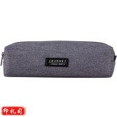 得力(deli)学生大容量笔袋方形铅笔收纳袋 格调灰66683