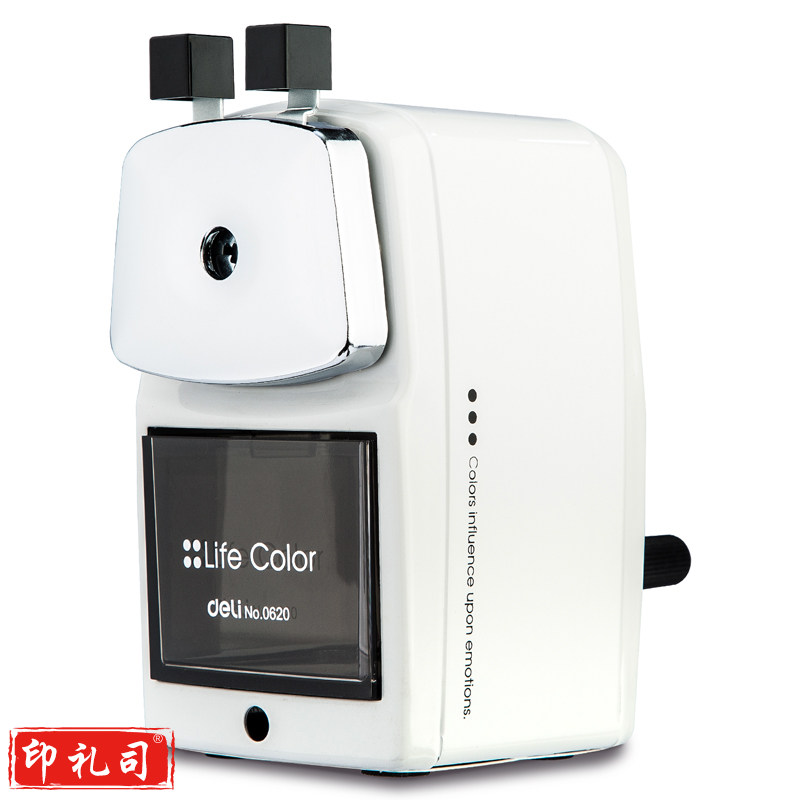 得力0620金属外壳削笔机(白)