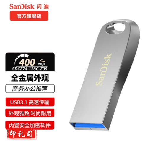 商城满198起送）