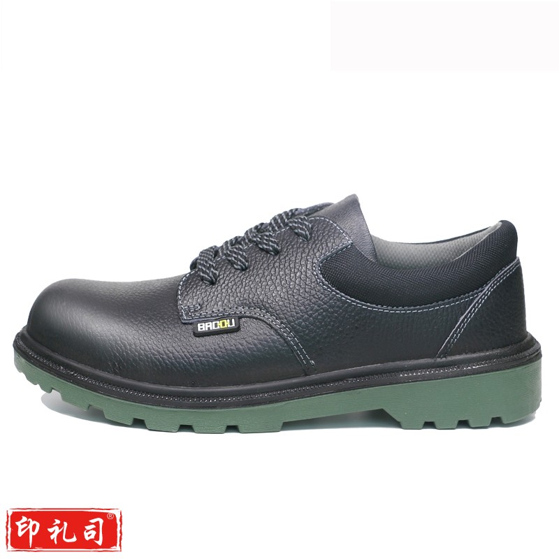 霍尼韦尔（Honeywell）劳保鞋 安全鞋BC0919703 防砸 防静电 黑色 轻便 舒适 透气 防穿刺