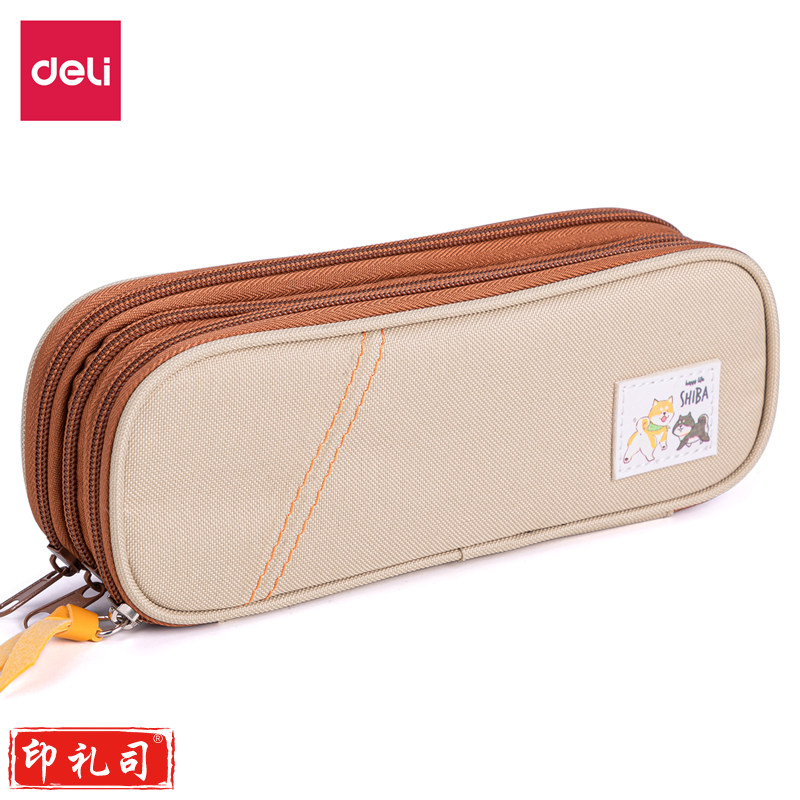 得力67073 笔袋(棕色)(只)