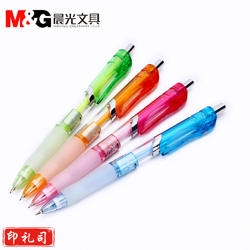 晨光自动铅笔按动超人MP1190黑0.5