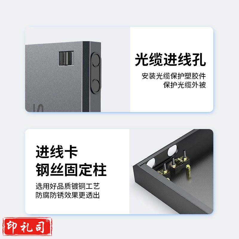 胜为（shengwei） 光纤终端盒 FC12口单模9/125满配尾纤光缆熔接盒SC/FC/LC接口通用光纤续接盘配线架FBO-112F-S