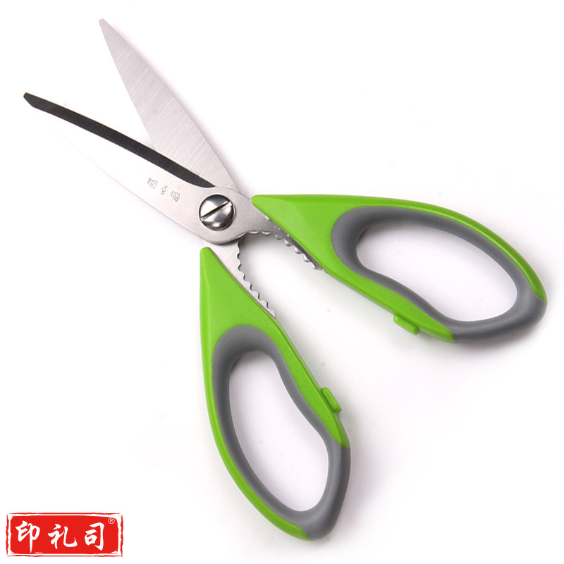 张小泉剪刀 J20110300