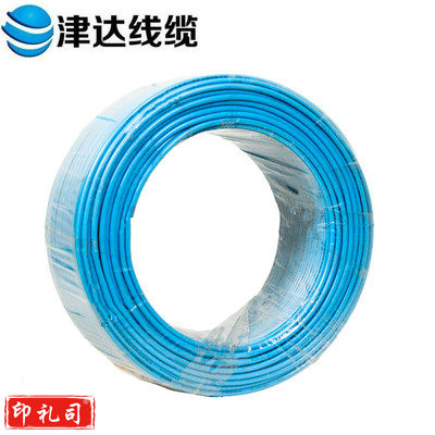 津达电缆  ZCN-BV-兰色10平方 耐火阻燃塑铜线 100米/盘