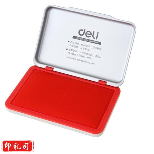 得力（deli） 9892 快干印台 红色