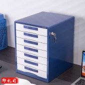 得力9702五层金属外壳文件(闪银棕)