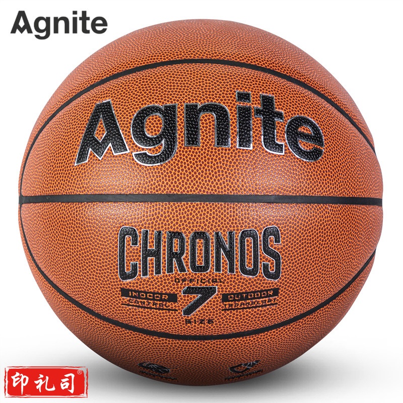 安格耐特 F1187_7号 PU考试训练篮球 (橙色)(个)