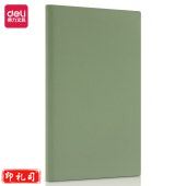 得力22263记事本205mm*143mm(绿色)(本)