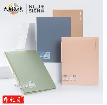 纽赛NS168_40页资料册(混)(个)