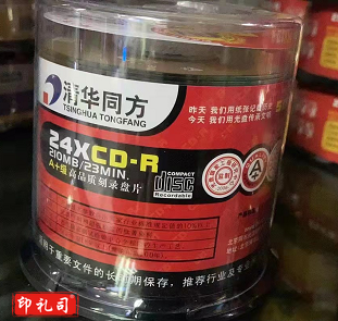 清华同方 3寸 CD光盘刻录碟片CD-R 50片/筒