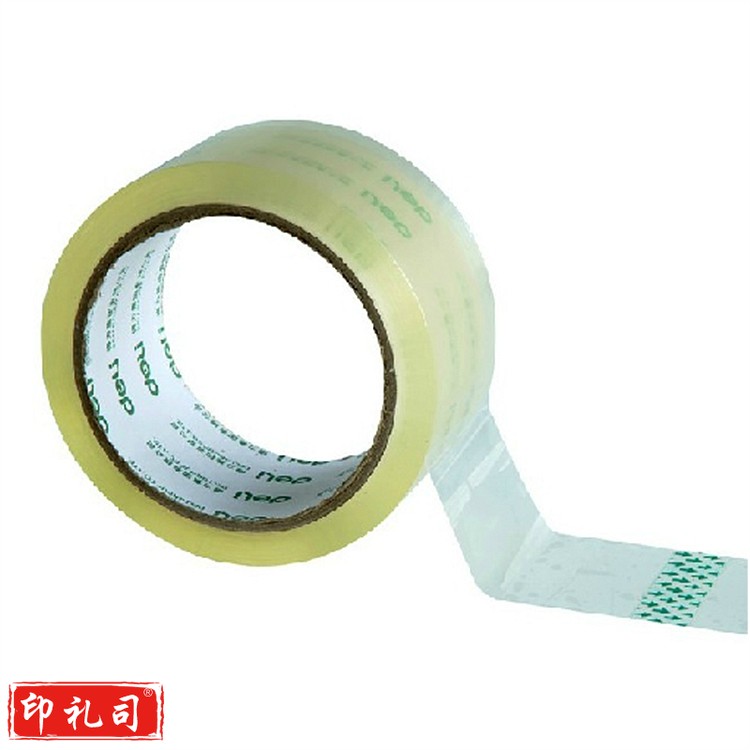 得力30212普透封箱胶带48mm*60y*45um(6卷/筒)（筒）