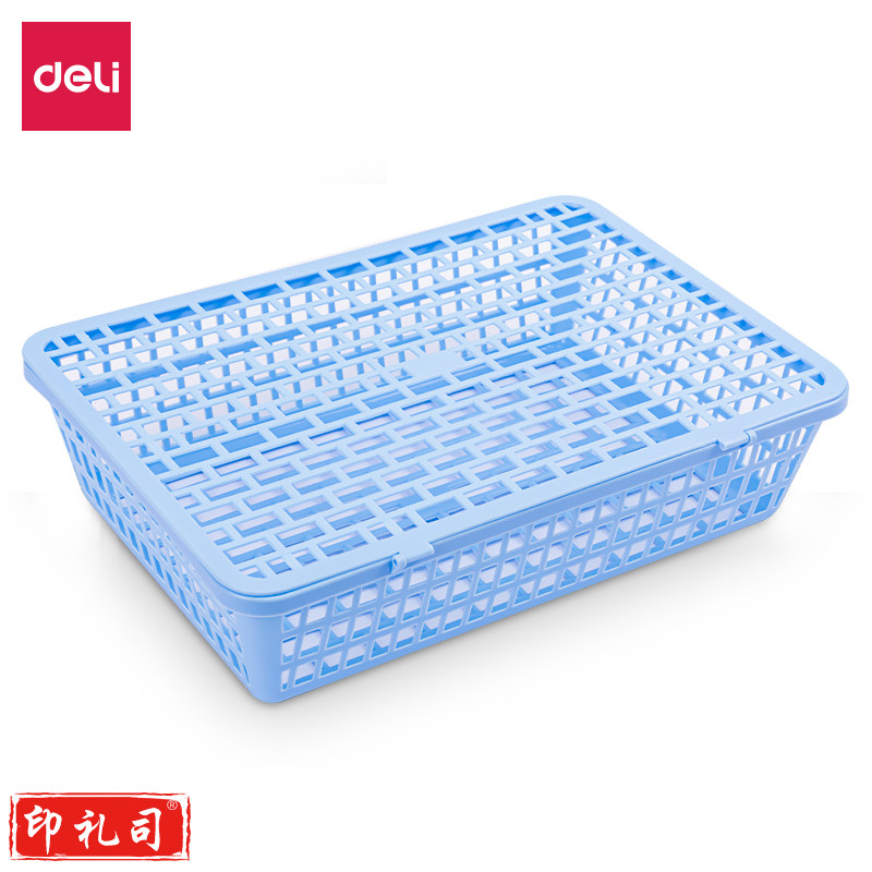 得力924公文篮(浅蓝)(只)
