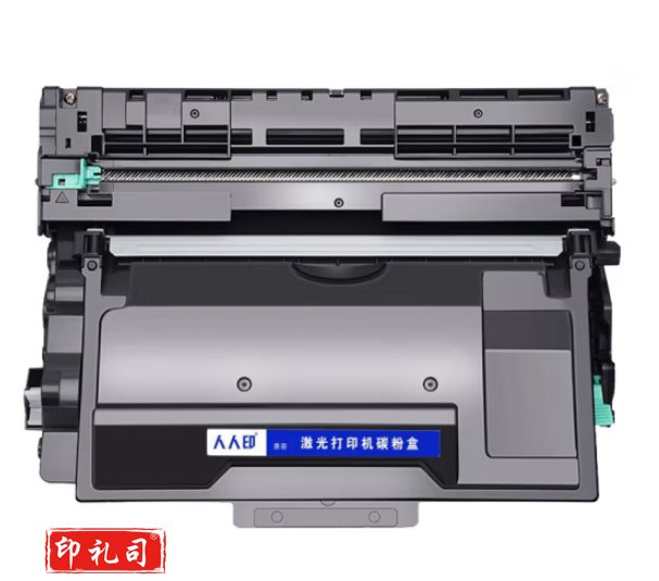 人人印 LT401粉盒 适用联想LJ4000D墨盒4000DN LJ5000DN碳粉M8650DNL硒鼓8650D墨粉M8950DNF打印机粉盒
