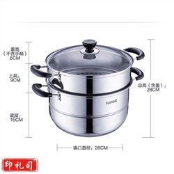 苏泊尔（SUPOR） SZ28B5 28cm不锈钢蒸锅