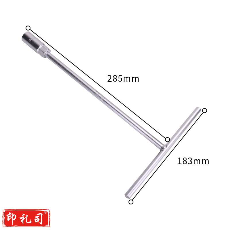 得力 6把/盒 DL13_T型扳手13mm(新VI)(DL13)