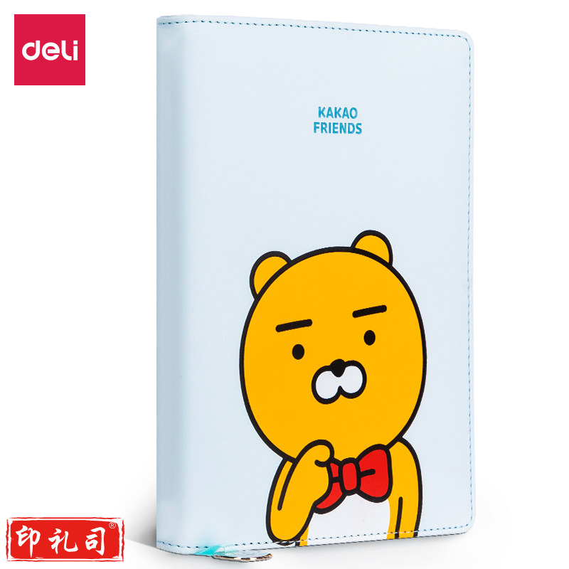 得力22252KAKAOFRIENDS皮面记事本-112张-32K(蓝)(本)o