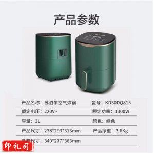 苏泊尔 SUPOR KD30DQ815 空气炸锅 家用3L大容量 多功能无油烟