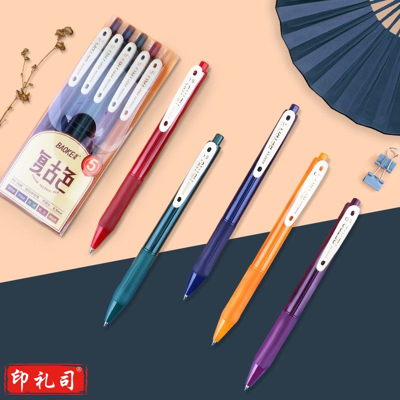宝克（BAOKE）PC3848 按动复古色中性笔签字笔 0.5mm子弹头手账笔标记笔 5色/盒