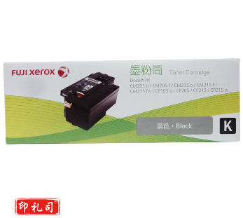 富士施乐 CT201595 墨粉 2000页 黑色 (适用 DPCP105b、CP/CM205、CP/CM215)