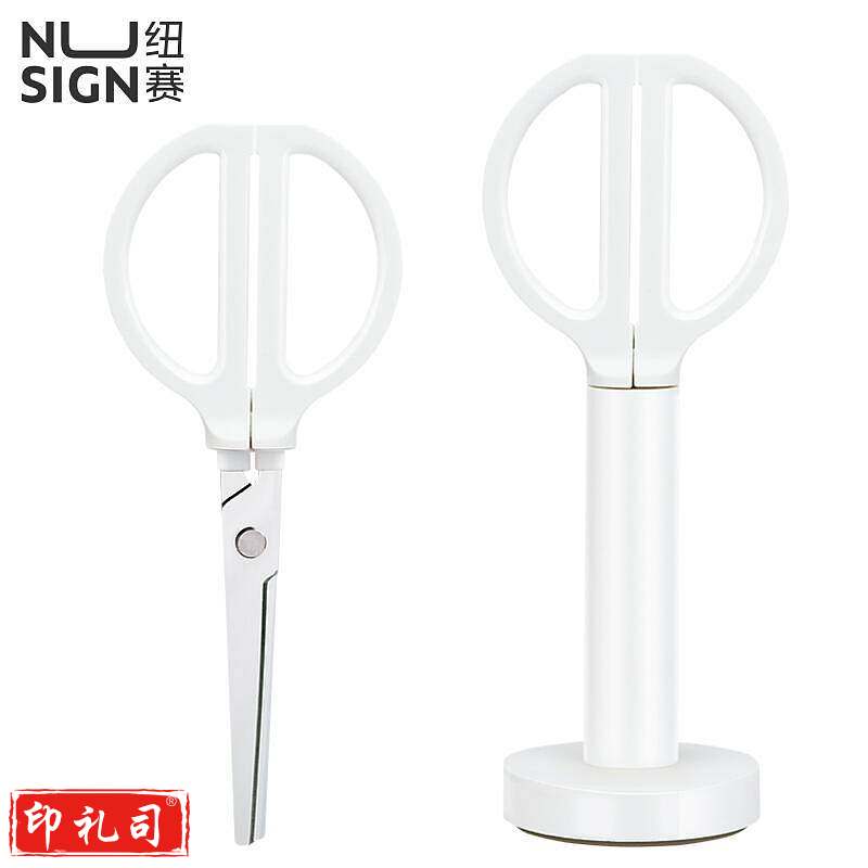纽赛NS051站立剪刀(白) (单位:把)