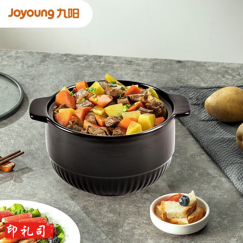 九阳（Joyoung） 汤锅 电磁炉锅家用蒸煮炖汤砂锅电磁炉燃气灶通用搪瓷锅 CJ741
