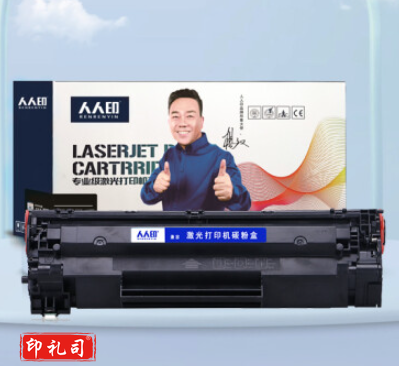 人人印 CRG925硒鼓适用佳能LBP6018W 6000 P1102 P1102W MF3010打印机CNC925C粉盒