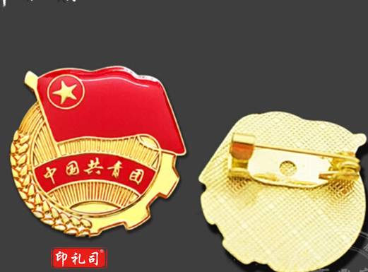团徽徽章 加厚（别针）