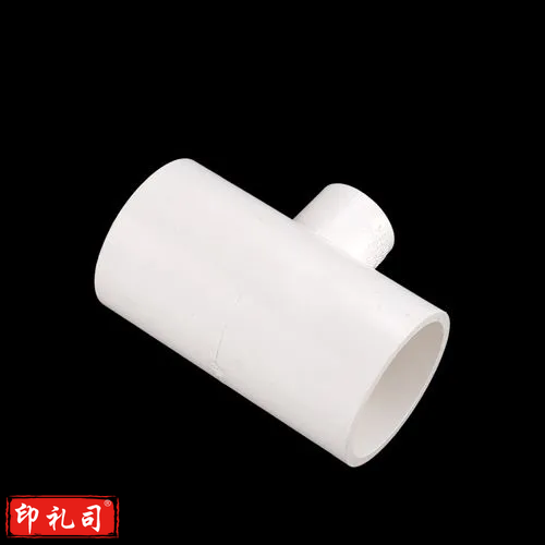 PP-R 管件系列 异径三通 63*25mm