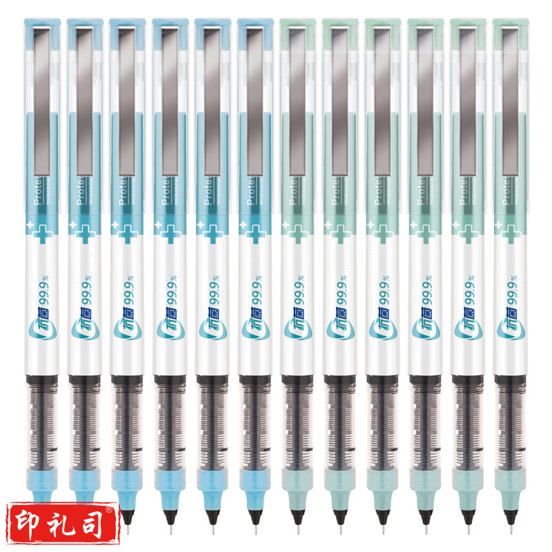 得力 S863 直液式走珠笔 (黑)(支)