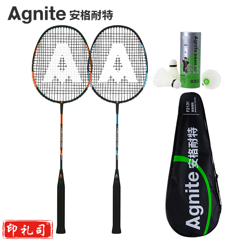 安格耐特F2131羽毛球拍(橙+蓝)(2支/副)(带三球)
