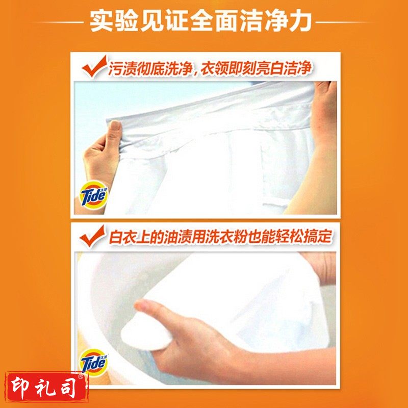 汰渍 洗衣粉5kg(袋)