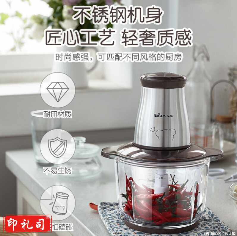 小熊（Bear）QSJ-B03E1 绞肉机家用 绞馅机 碎肉机 电动多功能料理搅拌打肉饺子肉馅蒜蓉机不锈钢 搅肉机 2L双刀配置