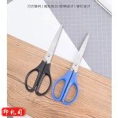 得力 0603 办公剪刀 170mm