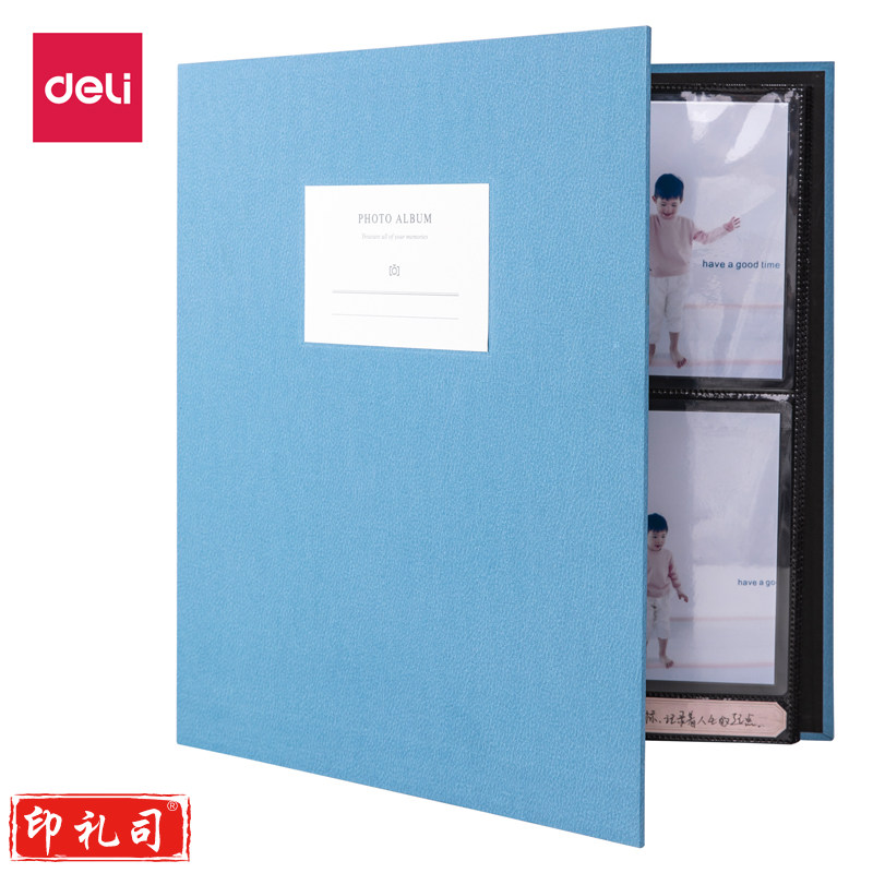 得力65351_PP插袋6寸相册(蓝色)