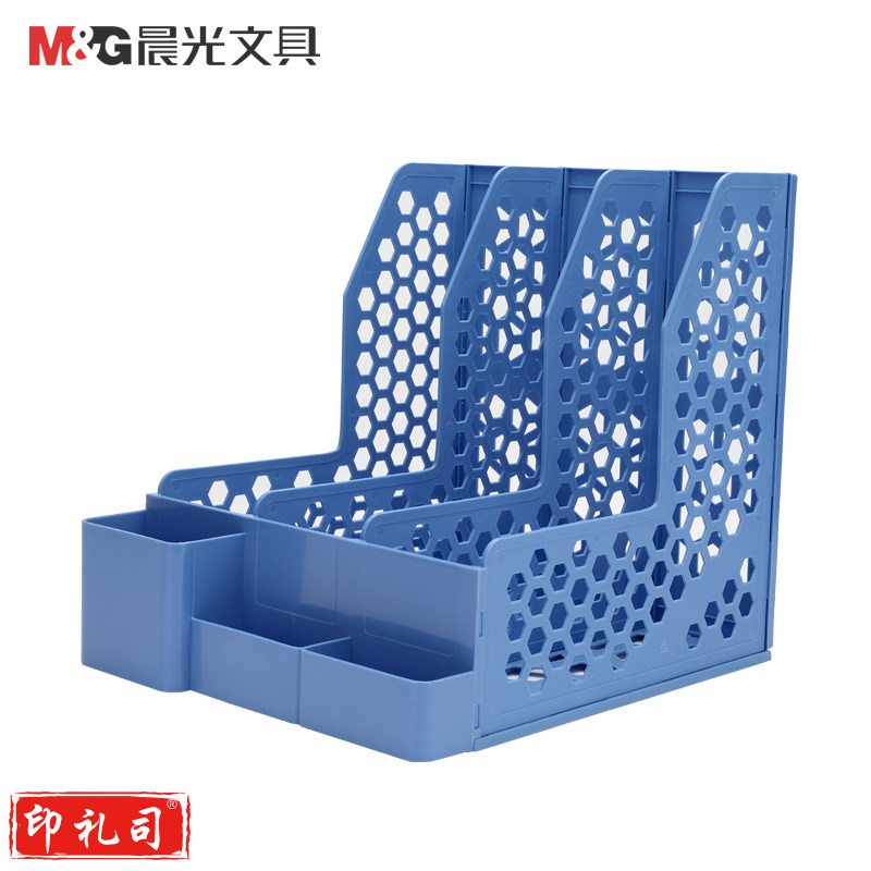 晨光 M＆G 多功能三联文件框 ADM95291B (蓝色)