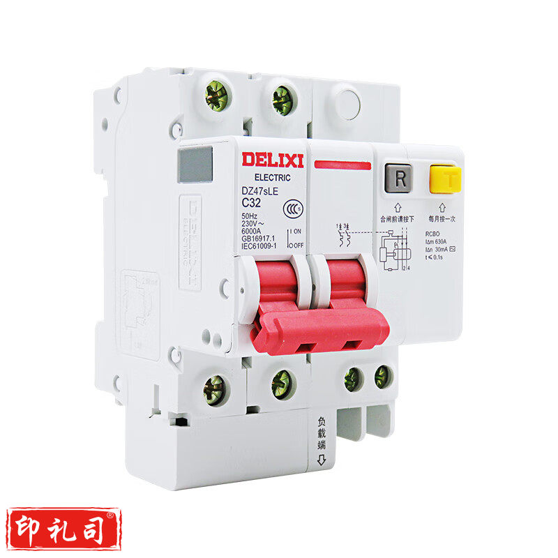 漏电保护开关2P+N 25A