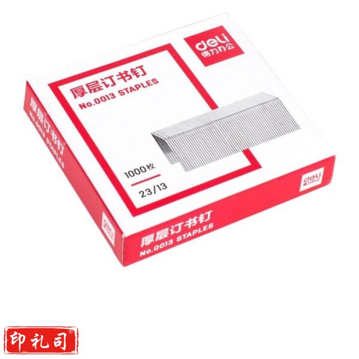 得力0027加厚订书钉 500枚一盒 10盒装