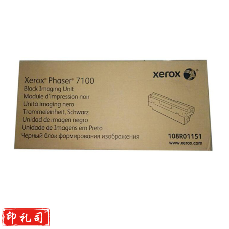富士施乐 108R01151 硒鼓 黑色 Phaser 7100